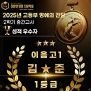 목동열정과신념어학원 네이버블로그