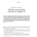 법인한마루