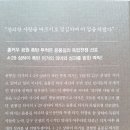 윤봉길 의사 역사박물관 건립되었으면 이미지