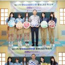 한국청소년연맹