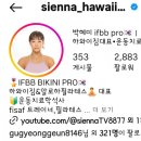 몬스터짐 이미지