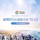 함께만드는협동조합 언니네 이미지