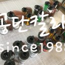 경남칼라사진관