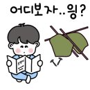 낭만집 용이점 이미지