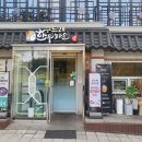 구드래 먹자골목 이미지