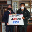 세광전기 이미지