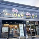 행선로11 이미지