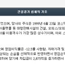 한성공조 이미지