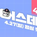 베어스홈