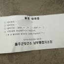 지정보건지소 이미지