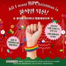 [일상] 2024년의 끝과 2025년의 시작