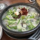 돈지메국밥 이미지