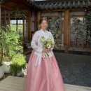 예랑정원 | 종로 화려한 정원 한복 후기(신랑신부 맞춤 한복 웨딩촬영 착용 후기)