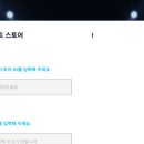 커넥트스토어 이미지