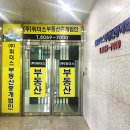 (주)에코위더스