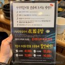 (주)언양1번가 주먹떡갈비 이미지