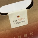 삼첩분식방촌점