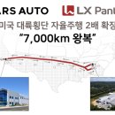 오토로