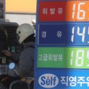 전월주유소 이미지
