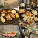 쪼맥 | 대전 봉명동 야장 삼겹살과 조개구이를 한번에 먹을수 있는 ‘쪼맥스토리’ 내돈내산 후기