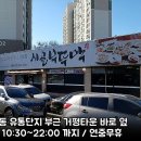 시골유통