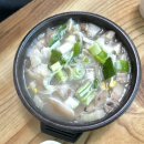 빙그레 국밥 이미지