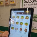 burger bay(버거베이) | 기장맛집 버거베이｜골든베이·아보카도새우버거·새우감자튀김 리얼 후기