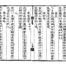 고방[6648]南冥(남명) 曺植(조식)詩-菊花 이미지