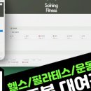 쏠닝포인트