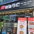 열혈청춘 오창점 이미지