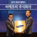 삼성물산주식회사 이미지