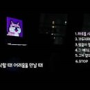 히즈윌 이미지