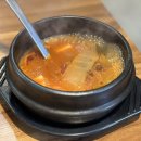 동송사우나 | 원주 맛집, 찐으로 맛있는 돼지고기 전문점 송돈(껍삼겹, 꽃목살 추천!)