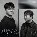 사월의눈