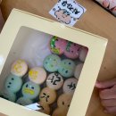 옥동초등학교병설유치원 이미지