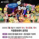 성환문화회관 대공연장 이미지