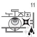 보물과역사,운명으로 이미지