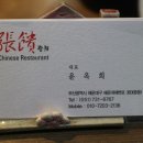 미스터손헤어필