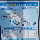금오도 여천항 관광안내소 이미지