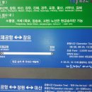 경남 장유 ＞＞＞＞＞ 김해공항 리무진버스 시간표,요금 이미지