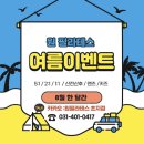 필라테스원 이미지