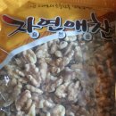 삼일식품 이미지
