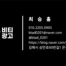 광고기획김해실사