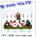 드림공방