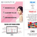 주식회사한국코스모 이미지