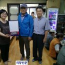 어수 경로당 이미지