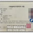 온돌 행정사 이미지