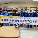 청평지역아동센터 이미지
