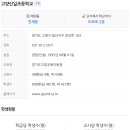 고양신일초등학교 이미지