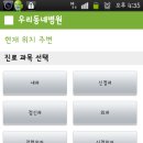 열린병원 이미지